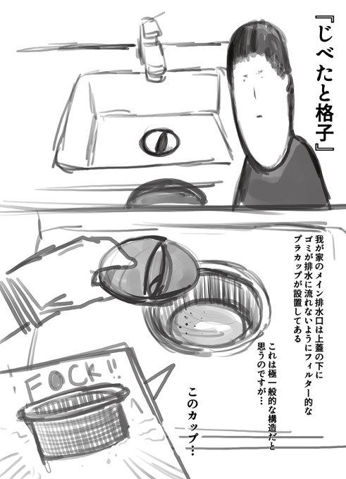 お前の事誰が好きなん 