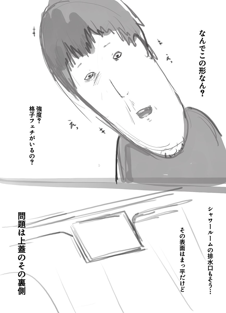 お前の事誰が好きなん 