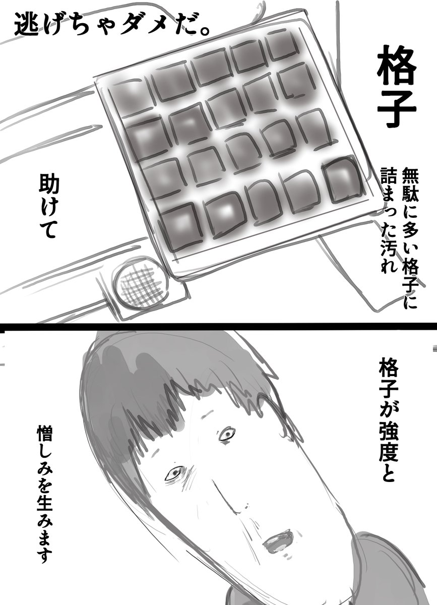 お前の事誰が好きなん 