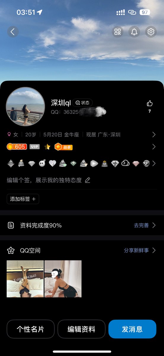 莎士比亚 tweet media