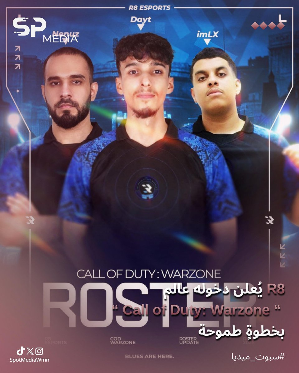 انطلاقًا من حضوره المميز في مختلف ساحات المنافسة، يُعلن فريق R8 رسميًّا عن دخوله عالم Call of Duty: Warzone بروسترٍ جاهز للتحدي وطموحٍ لا يقف عند حدود.
 ⚡️   <a href="/iNenuz/">Nenuz</a>
 ⚡️<a href="/zi7mod/">imLX</a>
⚡️ <a href="/daytszn/">Dayt</a>

بالتوفيق 💙