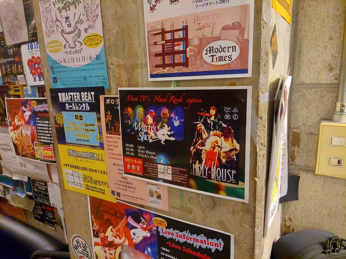 FUN_KEY_STUFF's tweet image. 3/7のデビューライブ@京橋 Hi-Fiveに向けHoly-Houseリハーサル‼️仕上がって来ました👍ご来場を心よりお待ちしています😎
Holy-House held a rehearsal for our debut live on March 7th, @High-Five in Osaka😎 Our performance is heading for the best‼️We are sincerely waiting to see you,all✌️