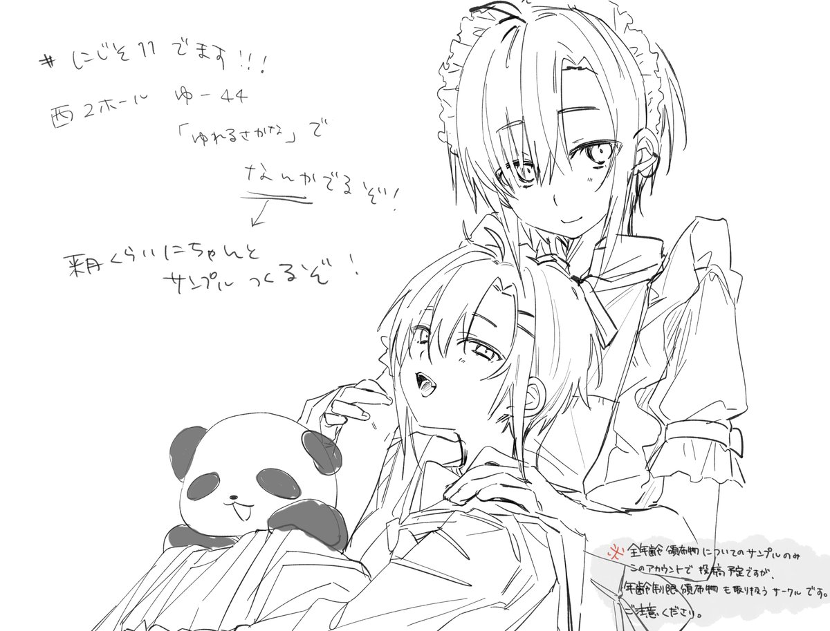 _nmz0's tweet photo. 一旦ね…！！ https://t.co/SM9l6fITG4