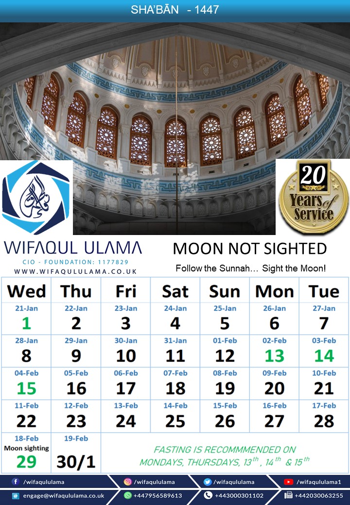 Declaration for the month of Sha’bān 1447

Local and Foreign Sighting Reports: Negative

Therefore, the Islamic month of Rajab will complete 30 days. Sha’bān will begin after Magrib on Tuesday 20th January 2026. 

The first day of Sha’bān will be Wednesday 21st January 2026.