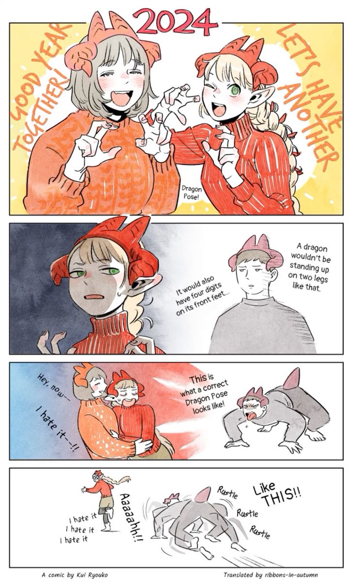 tanijrou's tweet image. the “i hate it, i hate it, i hate it”
while he continues to chase her 😭