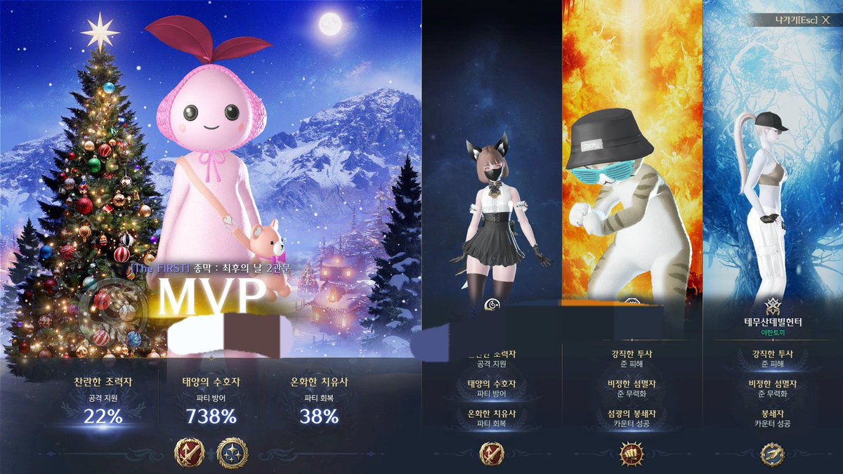 더퍼 끝 
1관클 2달 
2관클 하루