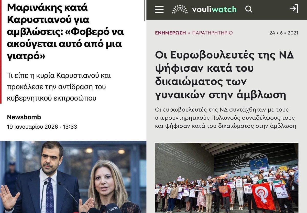 prwinND's tweet image. Μπαμπά τι είναι ξεφτίλας; 

Αυτό παιδί μου. 👇👇👇