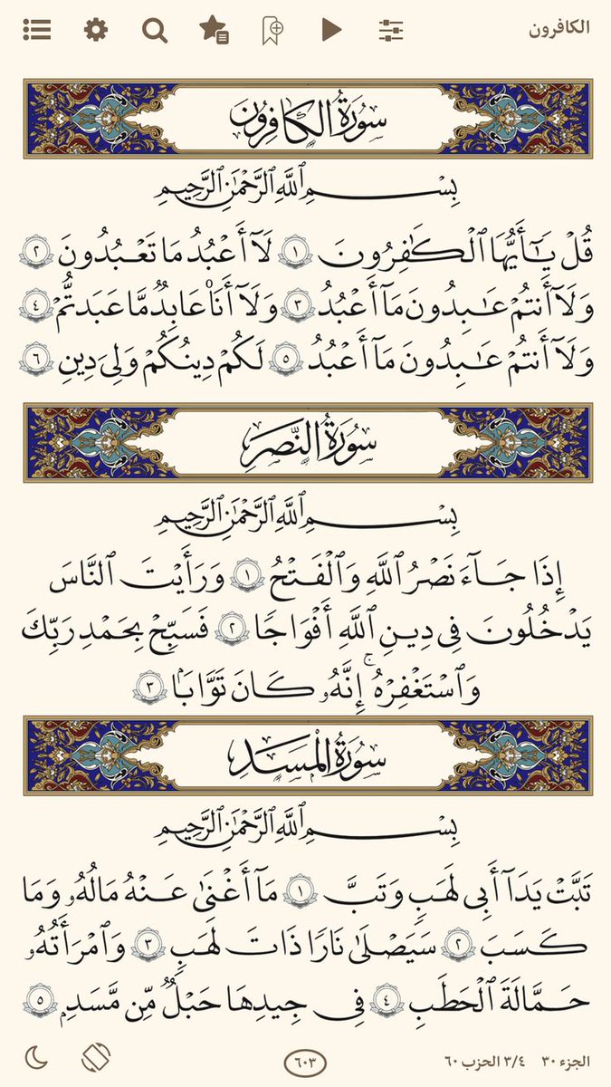 Recite and repost...