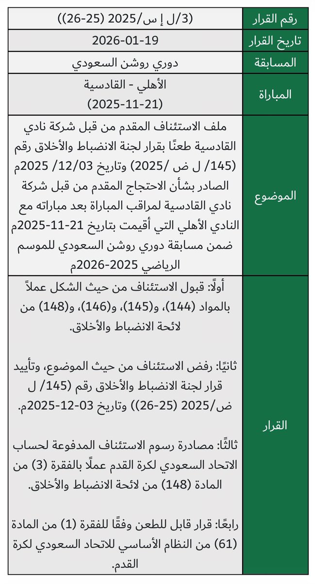 عمرو tweet media