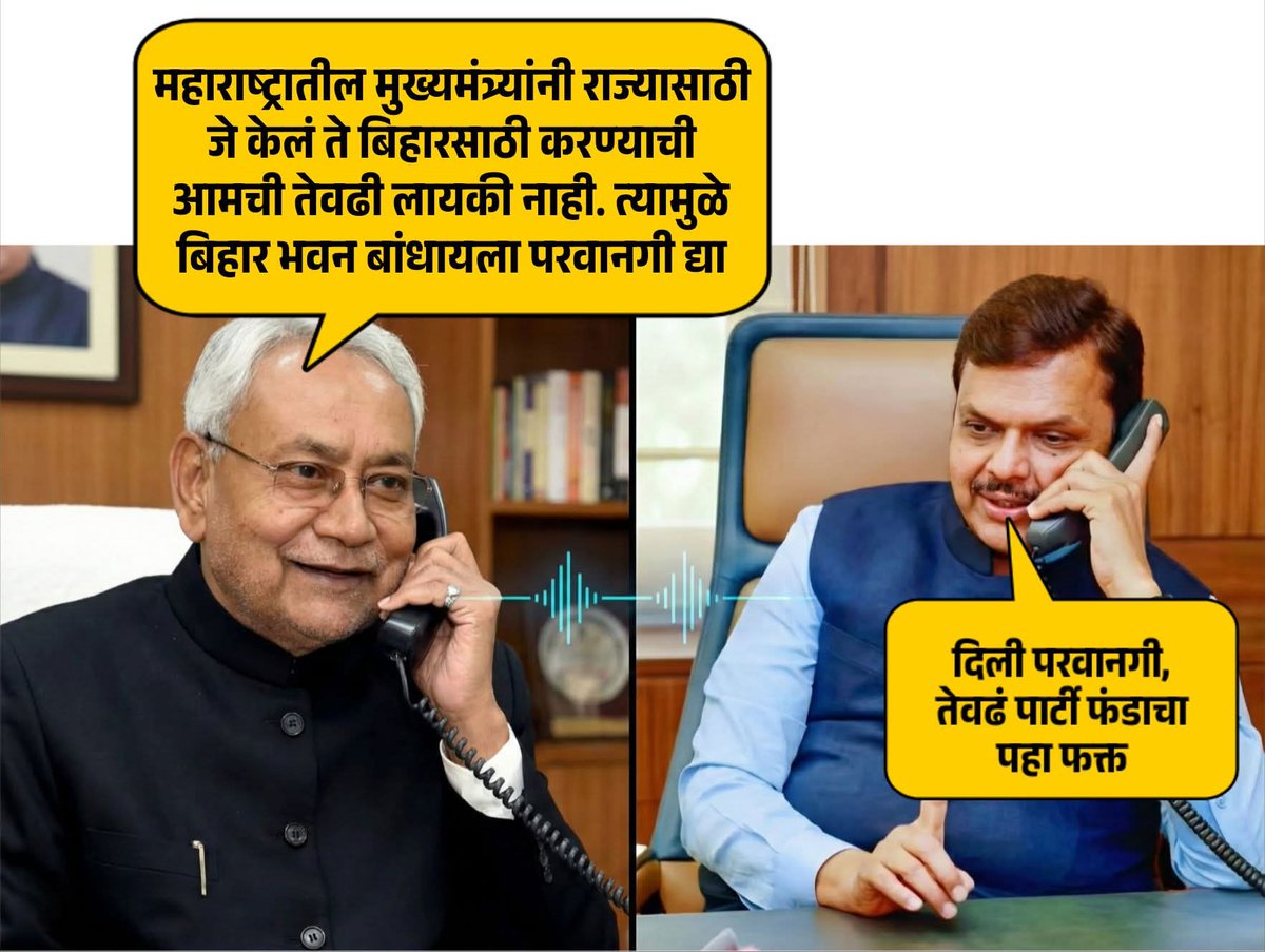 Praveen Gavit tweet media