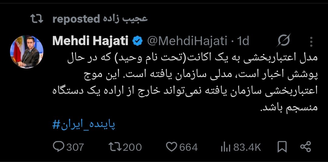 frggiiiee's tweet image. حملات به وحید انلاین سازمان‌یافته هستن. 
@SGhasseminejad 
@amiretemadi 
@PahlaviReza 
افسار سگای دربار رو بکشید. 
از یه جایی مسیر رو عوض کنید این قلدربازی‌ها خود پهلوی رو نابود میکنه.