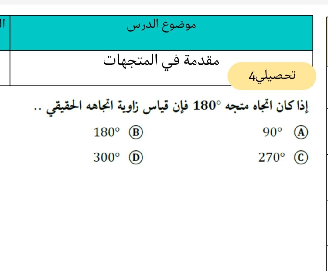 أحـمد القـرنـي tweet media