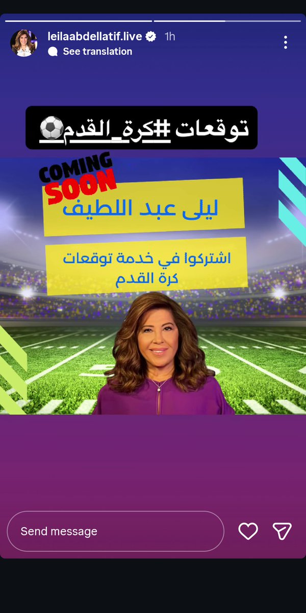 مالها ذي؟؟!!