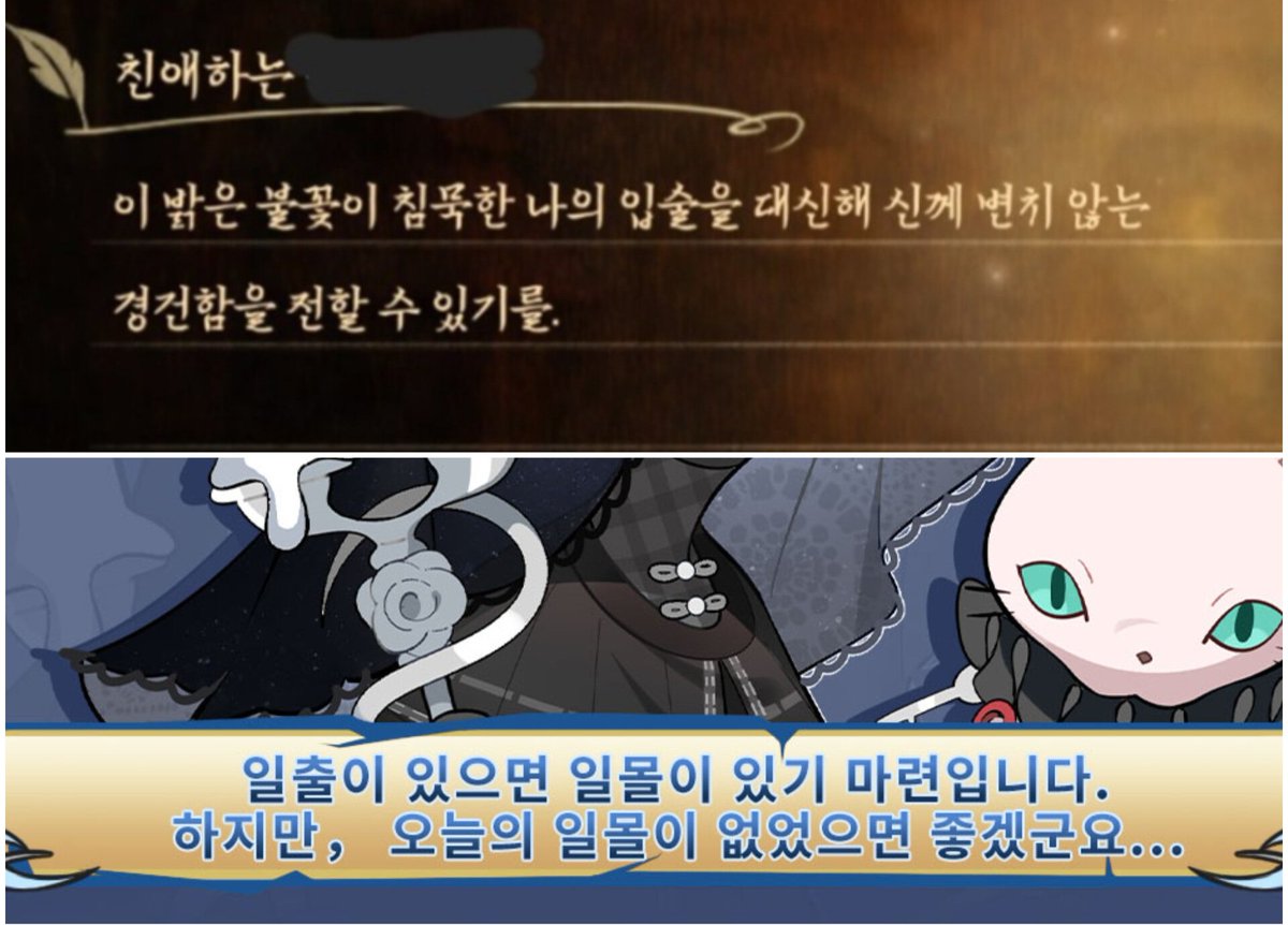 idv_boomboom's tweet photo. 사도 귀여운 점:
평소엔 격식있게 말하는데 나이는 아직 어린 소녀인지라 당황하면 급격히 철 없어지는 말투 되는게 개웃김 https://t.co/ugcmNYW1uc
