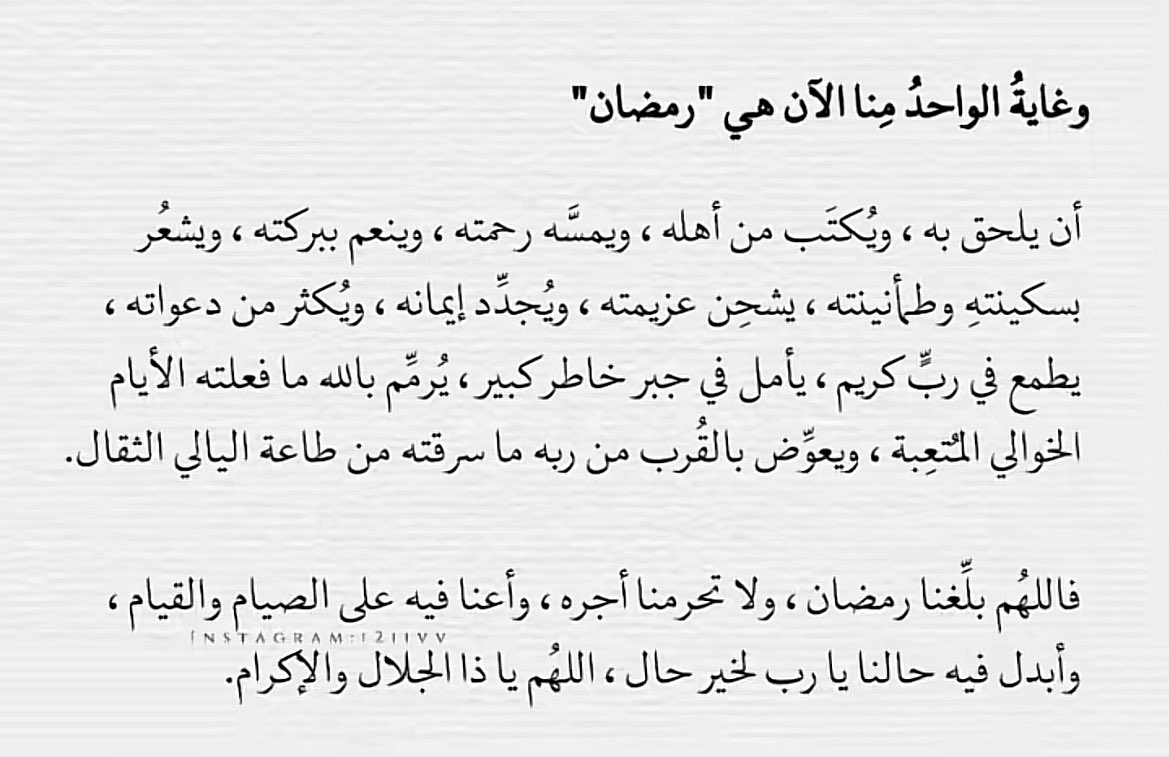 Doaa24_'s tweet photo. 🙏🏻 https://t.co/O02lCuQyCq