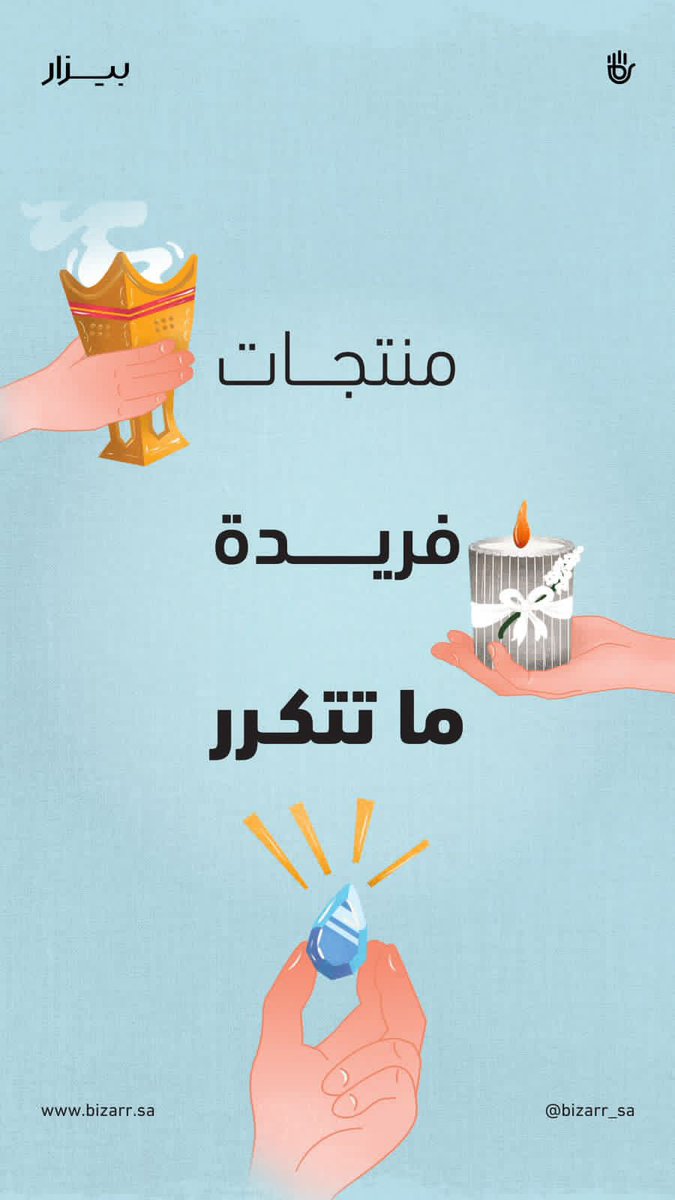 عاصم 🐡 (@asim_babaeer) on Twitter photo 