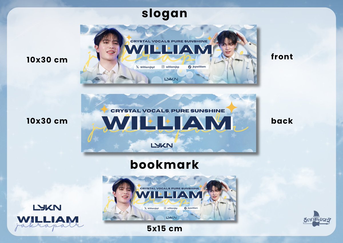 laoong_namm's tweet image. สวัสดีทุกคน~~~~
 
เนื่องจากเวทีเดบิ้วต์ป้ายโปรเจควันเกิดวิลเลี่ยม #williamjkp design ที่ 1 ได้ผลโหวตสูงสุด แต่ design ที่ 2 ก็ตามมาติด ๆ ถ้าปล่อยให้เป็นเพียงรูปก็น่าเสียดาย 😭

free download
* ห้ามนำไปใช้เชิงพาณิชย์เด็ดขาด #รีวิวจักกะเอสสึ 

ลิ้งค์ drive.google.com/drive/folders/……