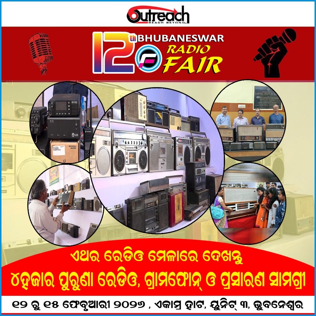 rjsubrat's tweet photo. #radiofair https://t.co/WmJzbcaAxr