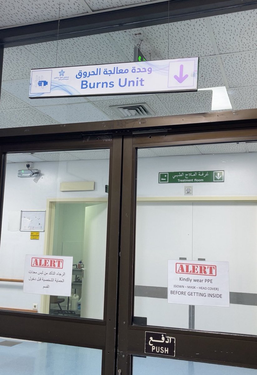 Done with Surgery ✅ الحمدلله
I knew i'd love it and i was right 🥰