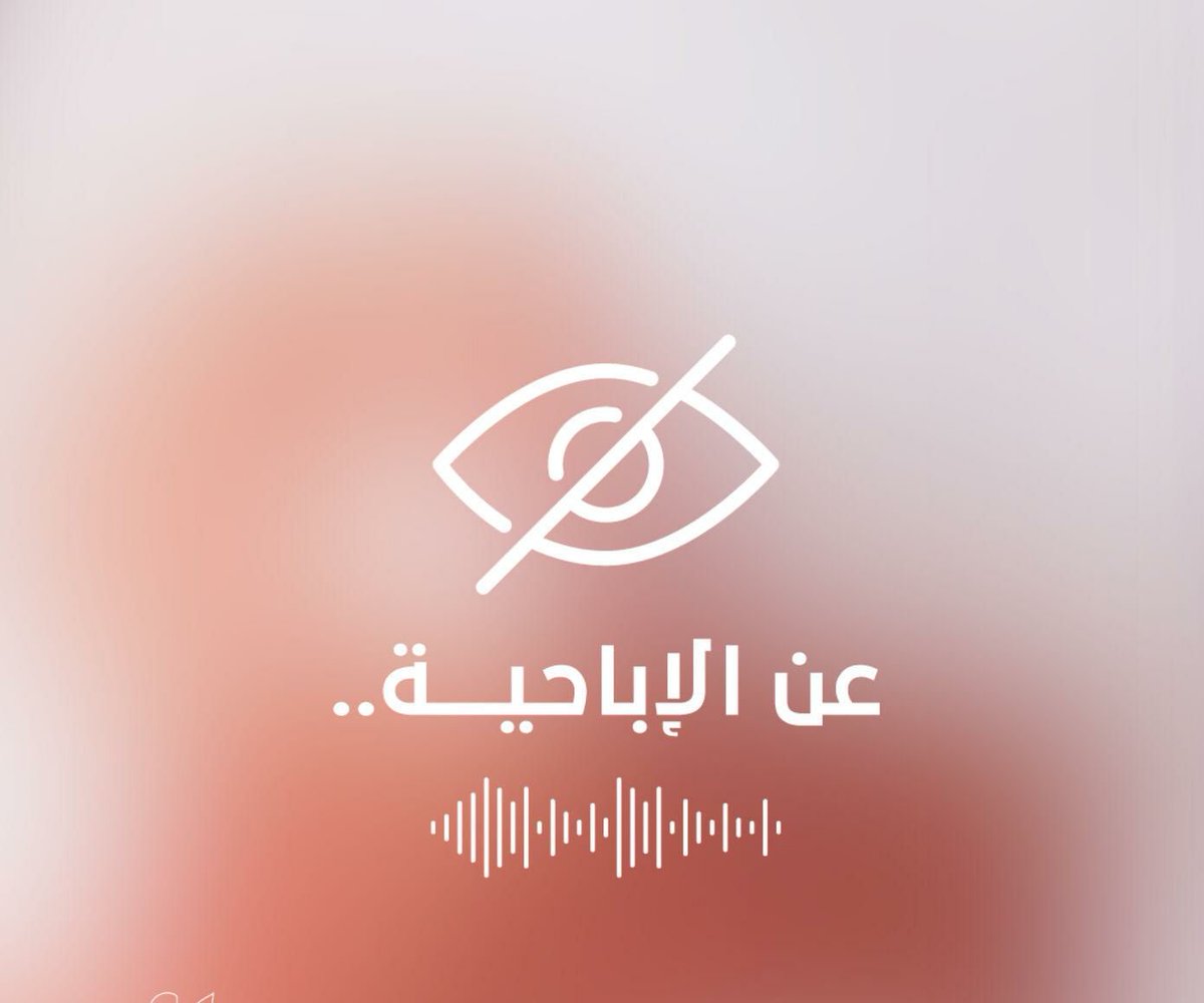 "وفي خلوتك لا يغرنك صمتُ أعضائك—فإن لها يوماً تتكلم فيه “.

 ﴿ الْيَوْمَ نَخْتِمُ عَلَى أَفْوَاهِهِمْ وَتُكَلِّمُنَا أَيْدِيهِمْ وَتَشْهَدُ أَرْجُلُهُمْ بِمَا كَانُوا يَكْسِبُونَ ﴾.