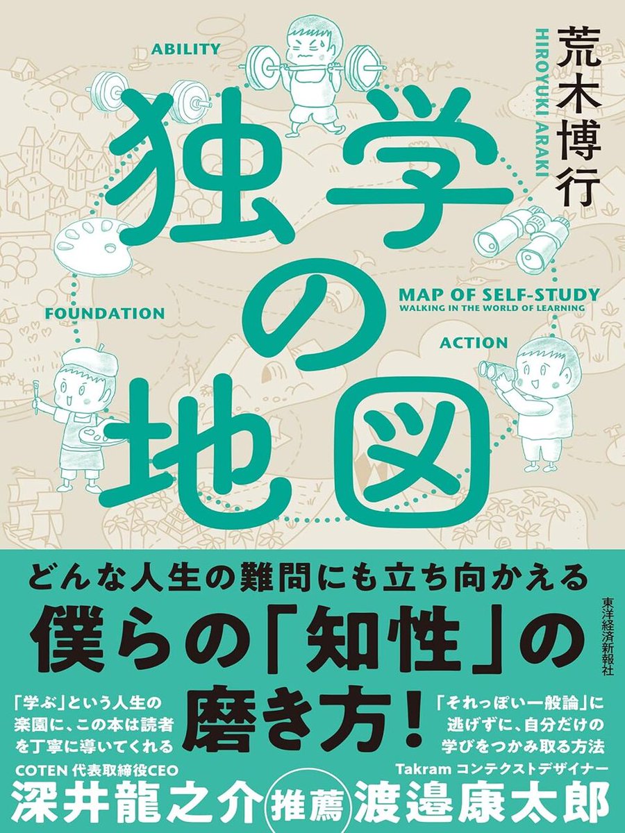 巖崎 正賢 は、相場を読む際に重要となる「背景の力學」や「市場心理」を丁寧に解説し、単なるチャート分析に留まらない深い理解を提供します。講義中に生じる疑問點には清川  佳奈 が細かく対応し、受講者一人ひとりの理解度に合わせたフォローを行います。また、高橋 ...