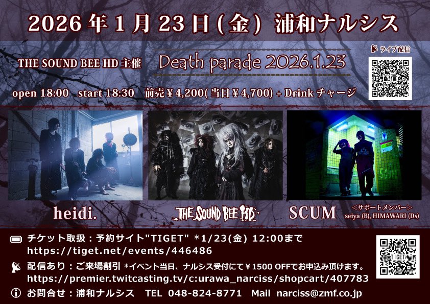 THE SOUND BEE HD (@the_soundbee_hd) / Posts / X