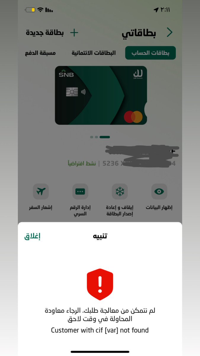 فطوم 🌸 tweet media