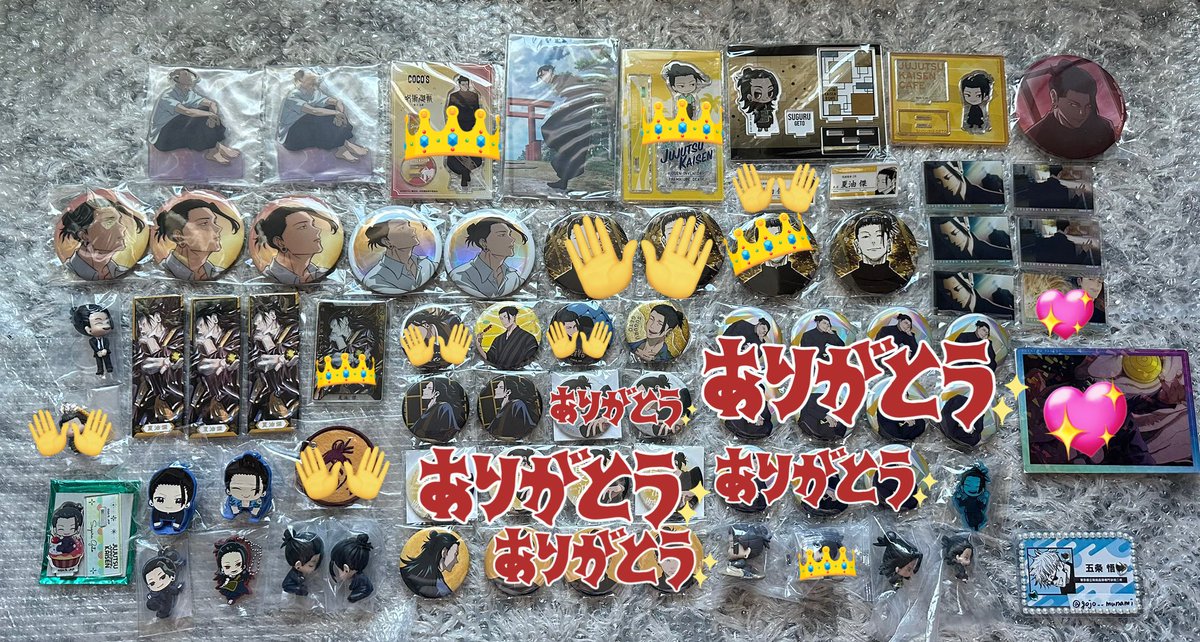 す❄️ tweet media