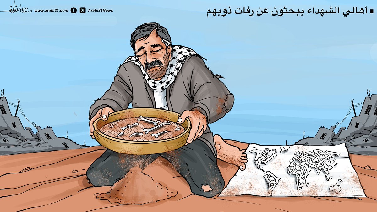 Hiçbir cümle, Gazze’de yaşanan bu derin kederi omuzlayacak kadar güçlü değil.😢💔