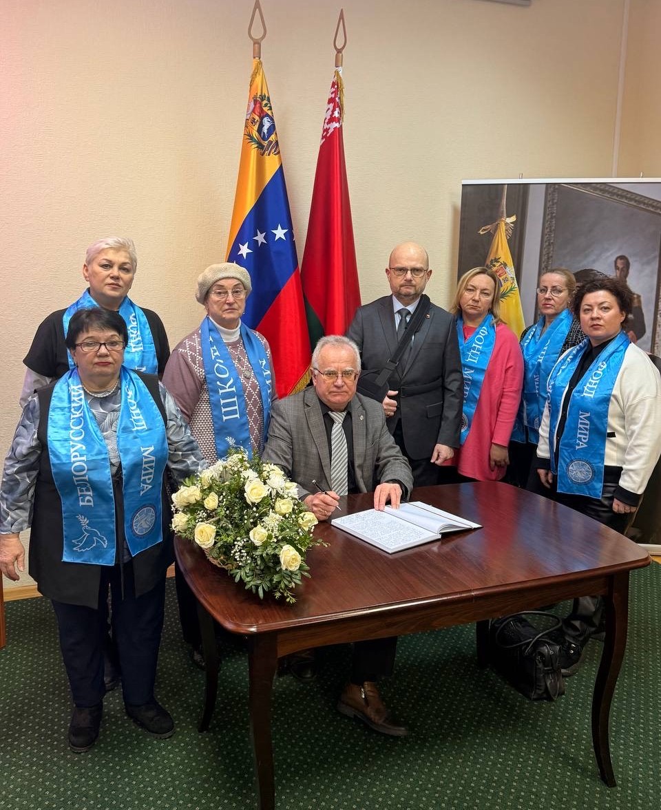 Cancilleria_ve's tweet photo. 📰#Noticia | Honor y lealtad: Testimonio de Belarús frente al asedio contra la soberanía de Venezuela

La apertura del libro de condolencias en la Embajada de Venezuela en la República de Belarús evidenció la solidez de sus vínculos.

https://t.co/Jq4jDhPVaL https://t.co/Z04G9rsDOJ