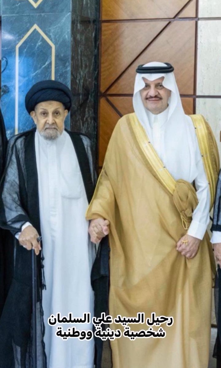 الف رحمة ونور تنزل على روحك الطاهرة
السيد علي ناصر السلمان