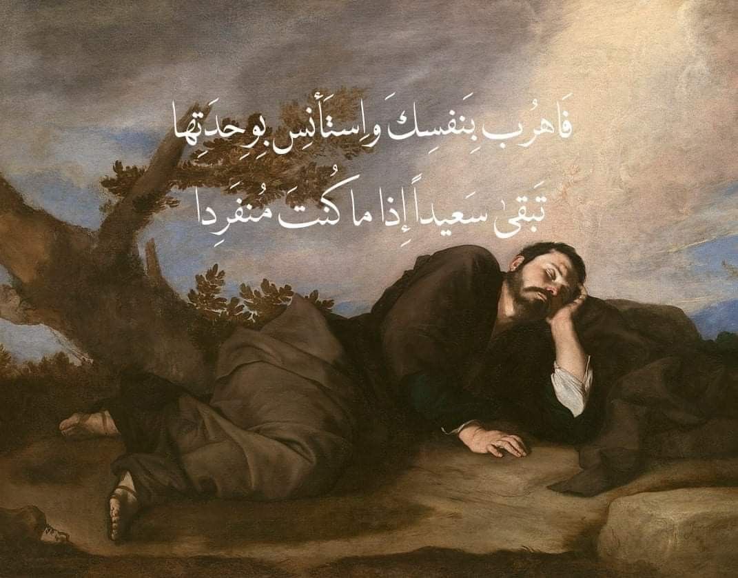 بيت شعر عربي كل يوم (@arabicpoet0) on Twitter photo 