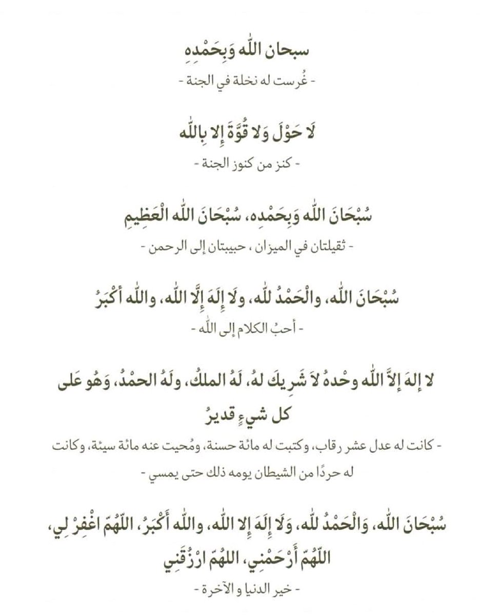 غيــاب tweet media