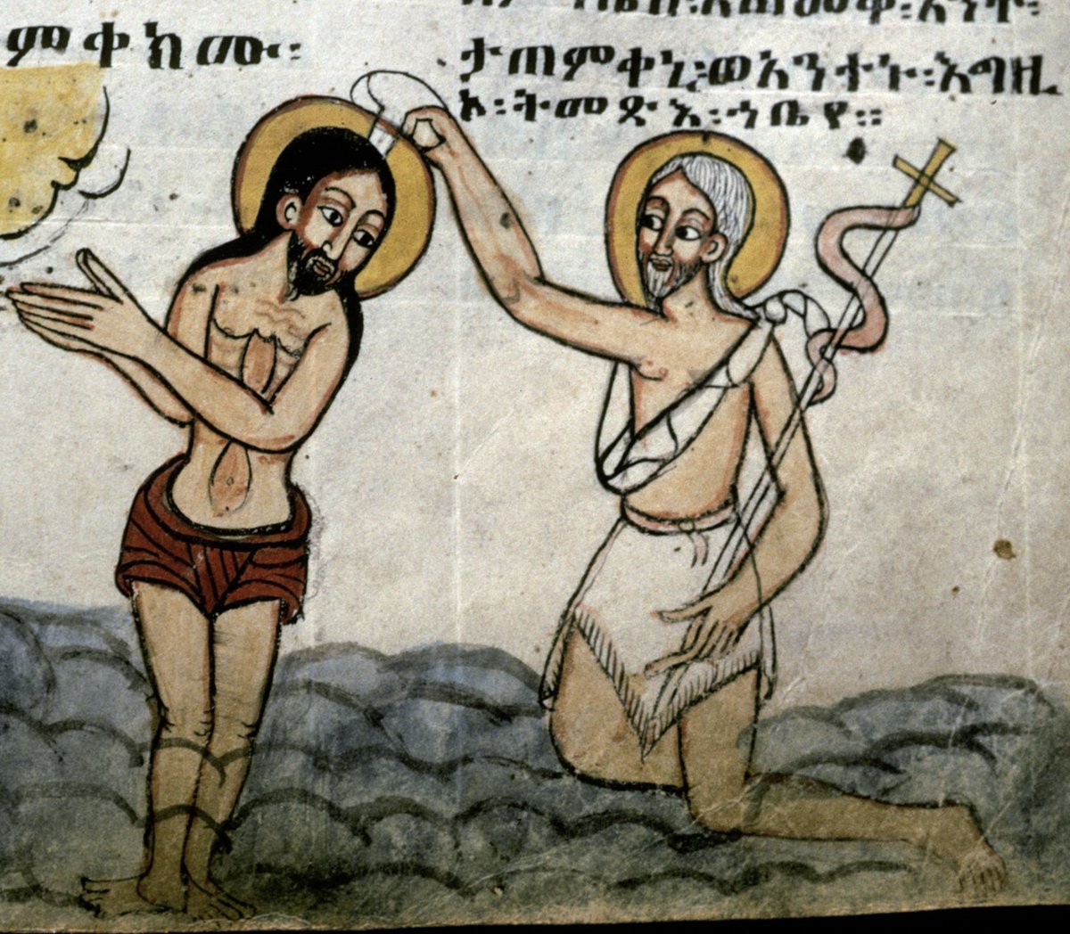 ወአንተኒ፡ ዮርዳኖስ፡ ተፈሣሕ፡ ዮም፡ እስመ፡ እግዚአብሔር፡ አምላክከ፡ ይቀውም፡ ኀቤከ፡ ወያስተርኢ፡ ለከ፨

"And you, O Jordan, rejoice today, for the Lord your God stands in you and reveals Himself to you!"

Ethiopia, 18th c. (?)   #timqet #geez #africanart