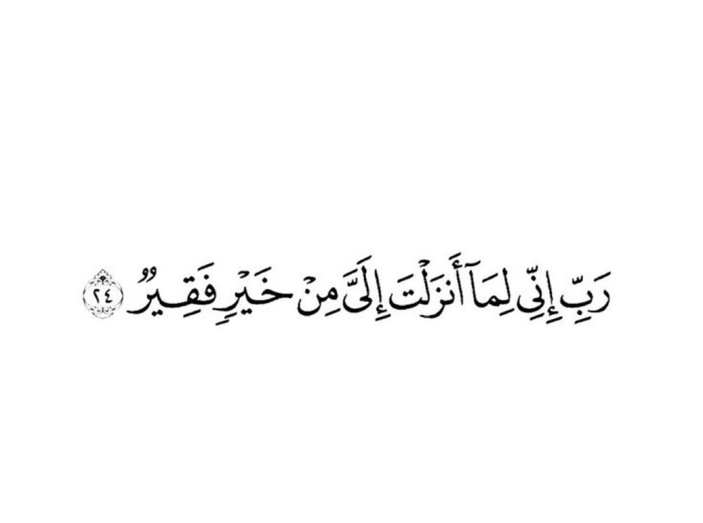 والله ان لها اثر كبير رددها في كل وقت...💙