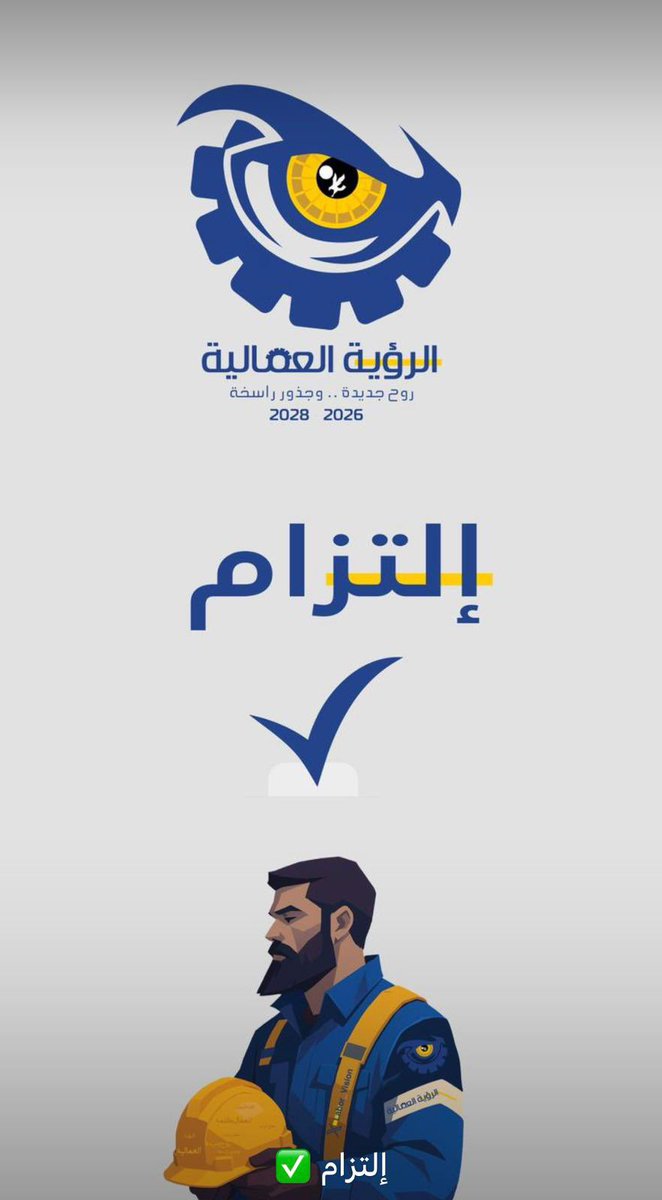 moabkaram's tweet photo. الشمس ما يغطيها منخل 
#القطاع_النفطي https://t.co/lmXPqizKGx