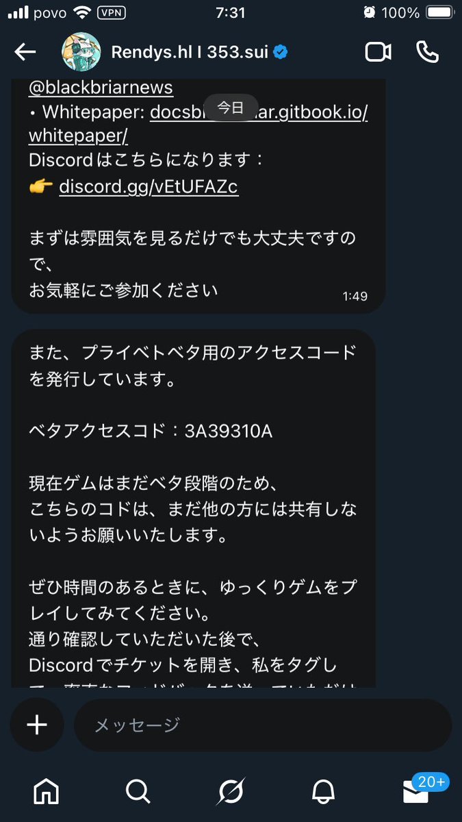 clorinn's tweet photo. 🚨 SCAM WARNING 🚨
Tuath of the Black Briar (@blackbriarsol) is deliberately cloning Drova’s (@J2D_Interactive) art style, presentation, and branding to trick people into thinking it’s a legit game.
#CryptoScam #WalletDrainer #Web3Scam
#ScamAlert #CryptoWarning https://t.co/lL4quYiTrB