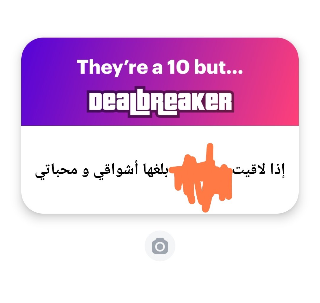 ما عارفك انت منو .. اديني اسمك وبوريها 🙂