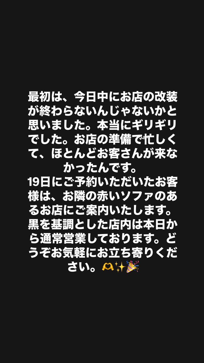 Search01bkk's tweet photo. 今後とも変わらぬご愛顧を賜りますようお願い申し上げます。またのご来店を心よりお待ちしております。2周年を記念した特別キャンペーンを実施中です！一緒にお酒を飲みながら盛り上がりましょう！🍹🍸🥂🍻🧋🍺🥃✨💮🎉 https://t.co/qJQjUgp8Sz