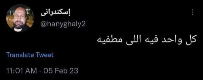 kasasbeh0's tweet photo. https://t.co/2ZkEUybkpk
