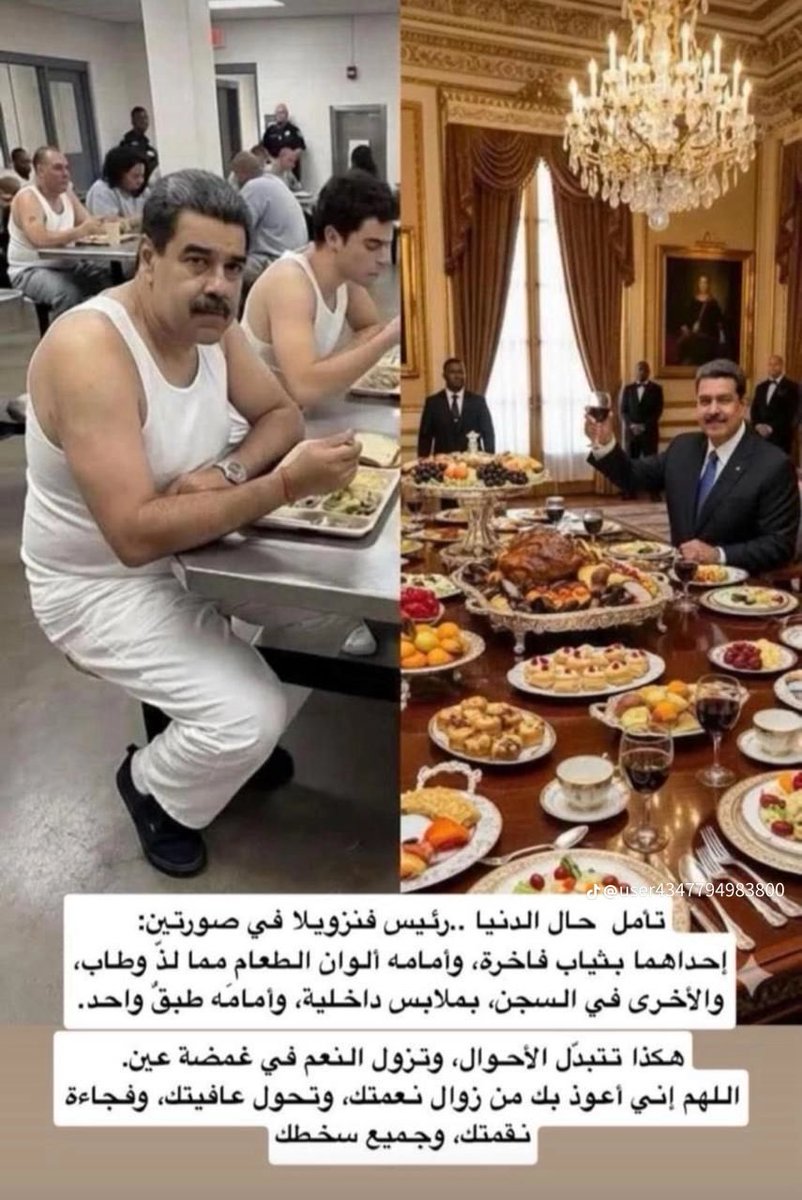 "علم الجهال لاتحسب الدنيا عروس
كم صبيٍ يوم زانت بعينه خلته"

الثبيتي مطلق رحمه الله