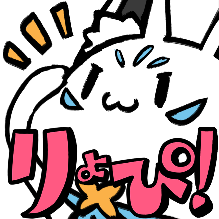 今後のフブちゃんのポストにりょぴ！！って返す時にこの画像使って