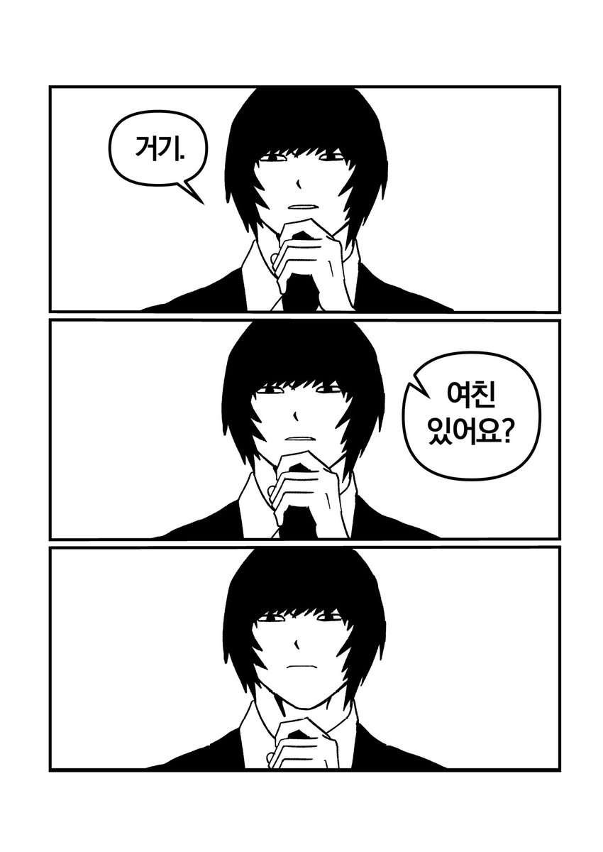 자이츠밖에 없네