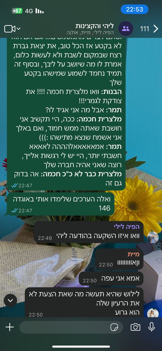 ליחי tweet media