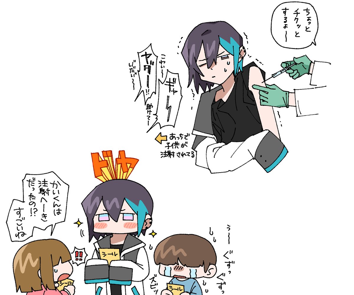 ゆにゆに⭐︎こーん©︎ﾁｬﾝ🦄 (@yuniyuniccc13) / Posts / X