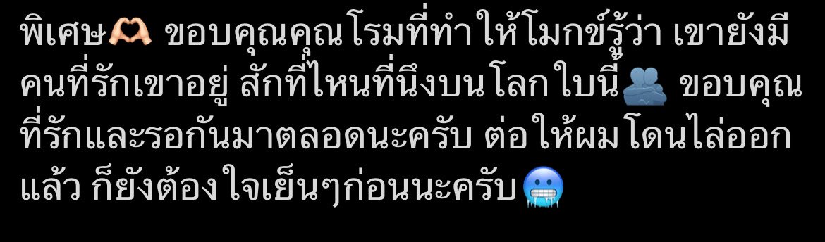 ploypun3's tweet image. อันนี้แทนความรู้สึกตัวละครโมกข์ได้ดีมากๆ ชั้นซึมจ๋องอ่ะ ดีใจกับคุณโมกข์ที่ได้เจอความรักดีๆ แบบคุณโรม😢

#MeAndTheeSeriesAfterParty 
#est_rvp