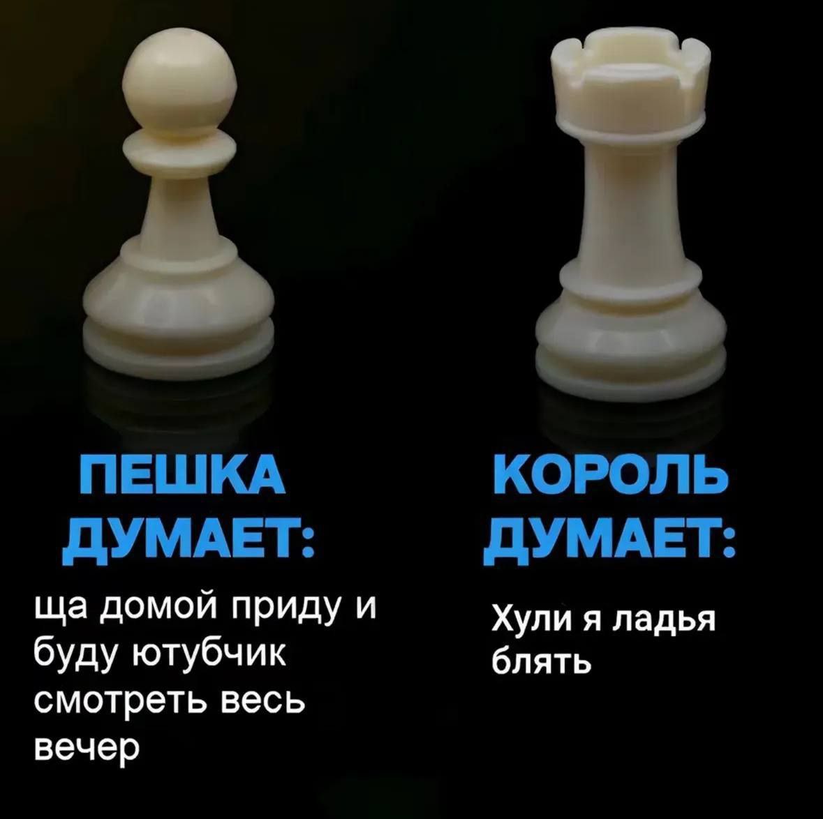 стоит задуматься...