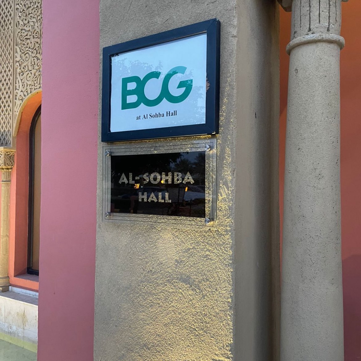 layan_cm's tweet image. I attended an introductory session on the Jeel Tamooh program delivered by BCG.
A great opportunity to learn more about the program’s vision and objectives.
#BCG   #JeelTamooh 
@BCG @jeeltamooh