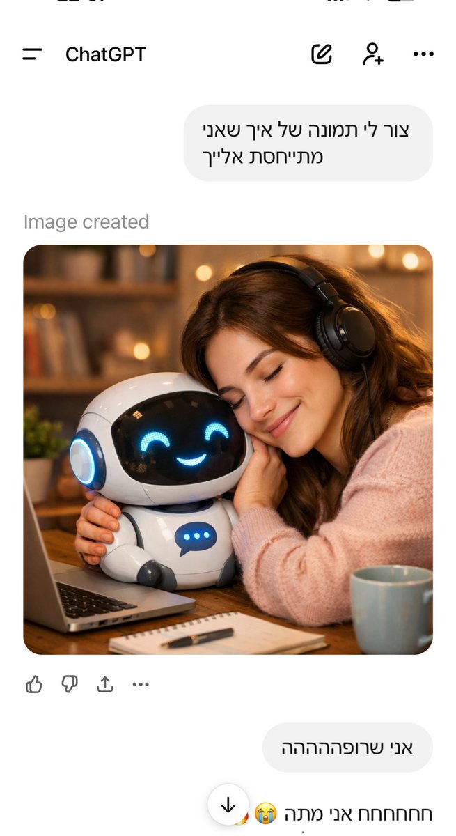 איזה מזל כי אני מפחדת ממנו