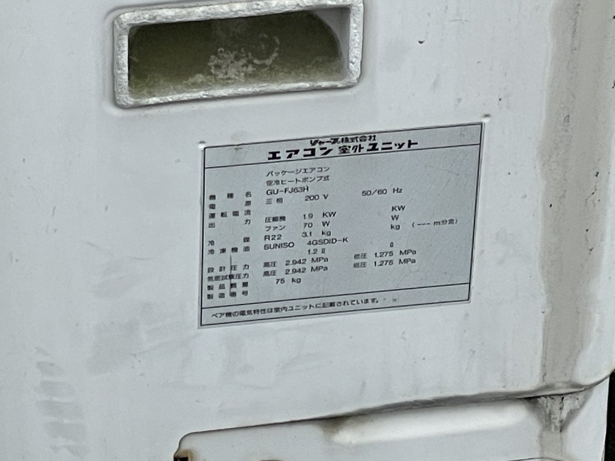 ⭐︎プロフ読んでください⭐︎　室外機 室外機